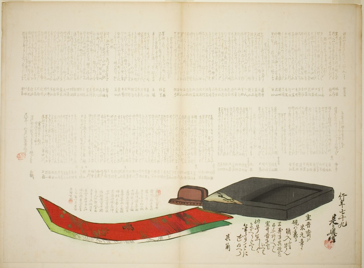 Capas de Poesía de Kikaku de Shibata Zeshin