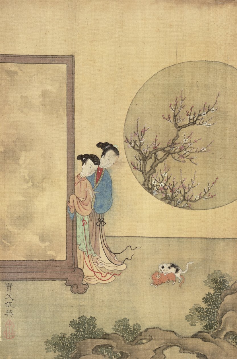 Dos Chicas Detrás de una Pantalla de Shih Fu Chuiu Ying Shih Fu Chuiu Ying