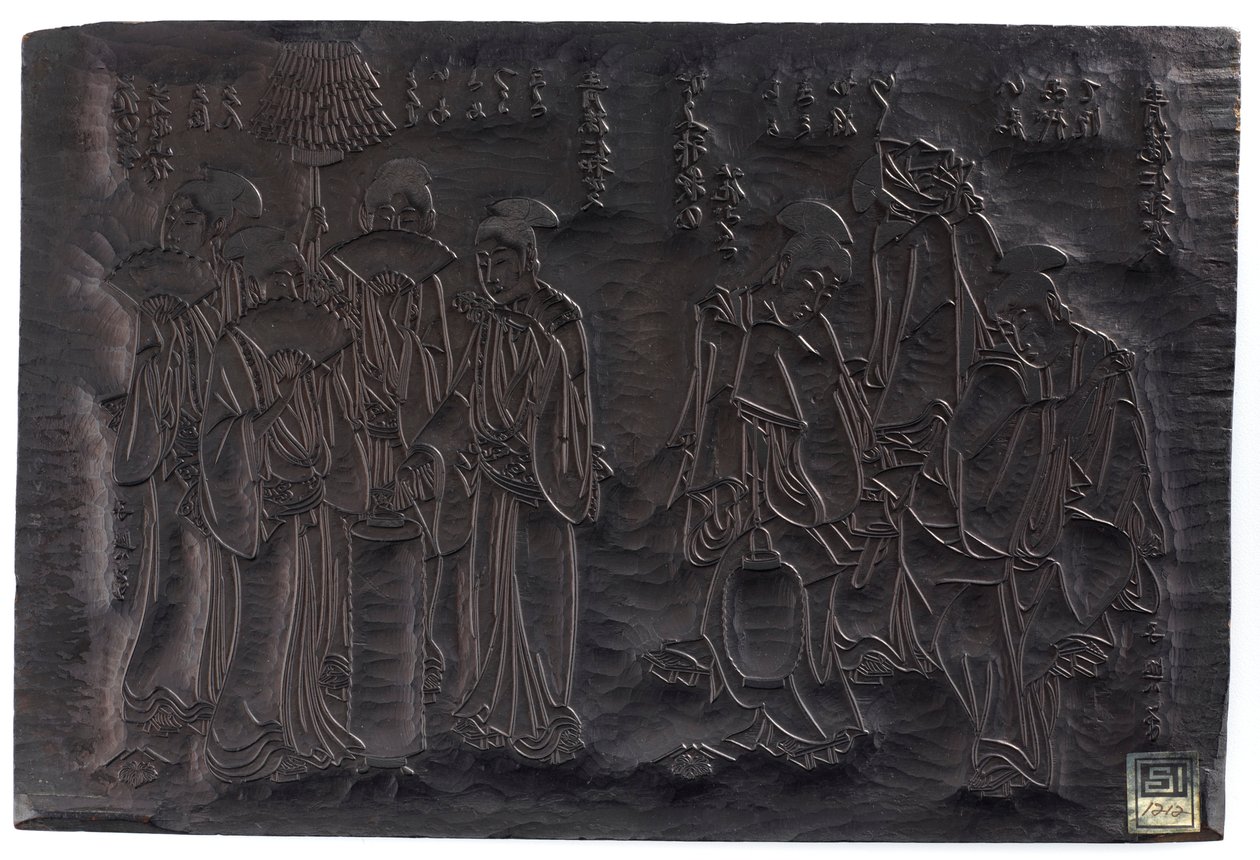 Díptico, recto dos grupos de figuras femeninas, verso... Período Edo, ca. 1795-1805 de Shiko