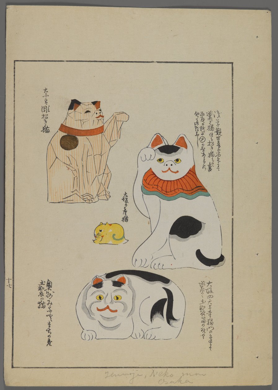 Juguetes japoneses, de Unai no tomo (Amigos de un niño) por Shimizu Seifu, 1891-1923. Gatos. de Shimizu Seifu