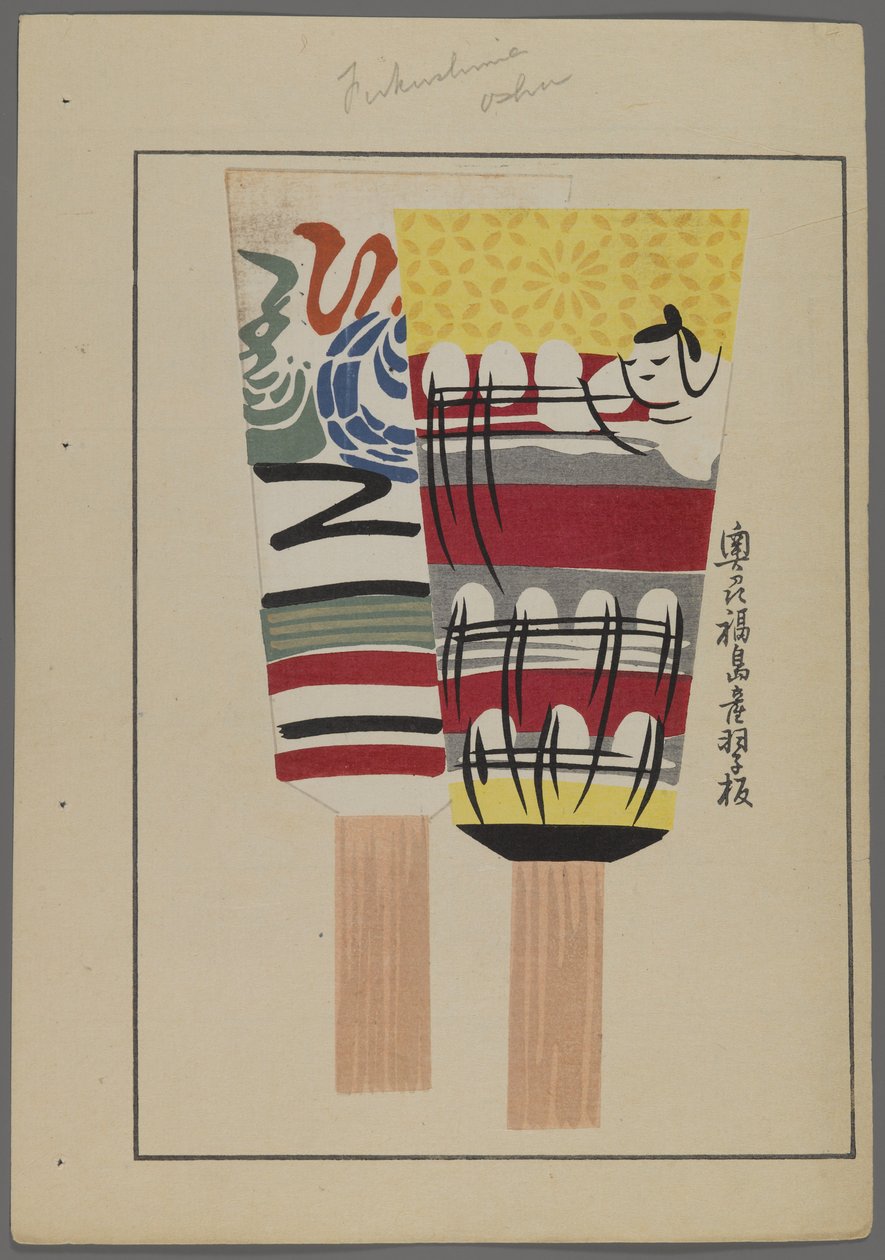 Juguetes japoneses, de Unai no tomo (Amigos de un niño) por Shimizu Seifu, 1891-1923. Sonajeros. de Shimizu Seifu