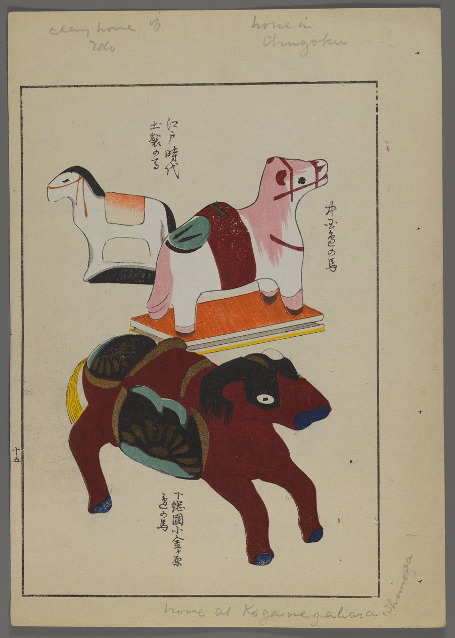 Juguetes japoneses, de Unai no tomo (Amigos de un niño) por Shimizu Seifu, 1891-1923. Caballos. de Shimizu Seifu