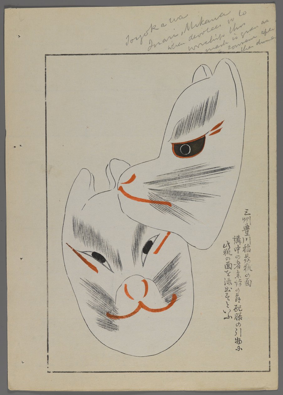 Juguetes japoneses, de Unai no tomo (Amigos de un niño) por Shimizu Seifu, 1891-1923. Máscaras de animales. de Shimizu Seifu