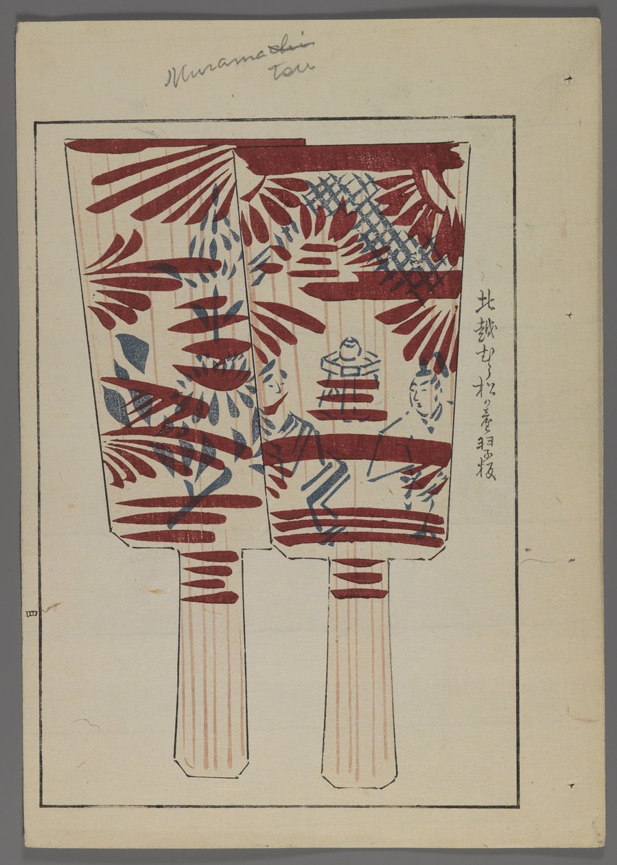 Juguetes japoneses, de Unai no tomo (Amigos de un niño) por Shimizu Seifu, 1891-1923. Paletas de hanetsuki con escenas. de Shimizu Seifu