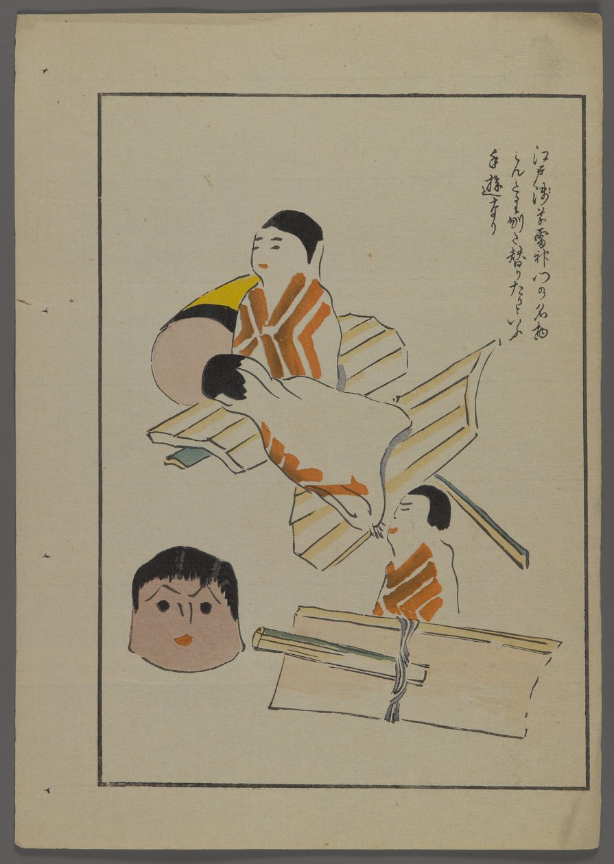 Juguetes japoneses, de Unai no tomo (Amigos de un niño) por Shimizu Seifu, 1891-1923. Figuras de cuerda. de Shimizu Seifu
