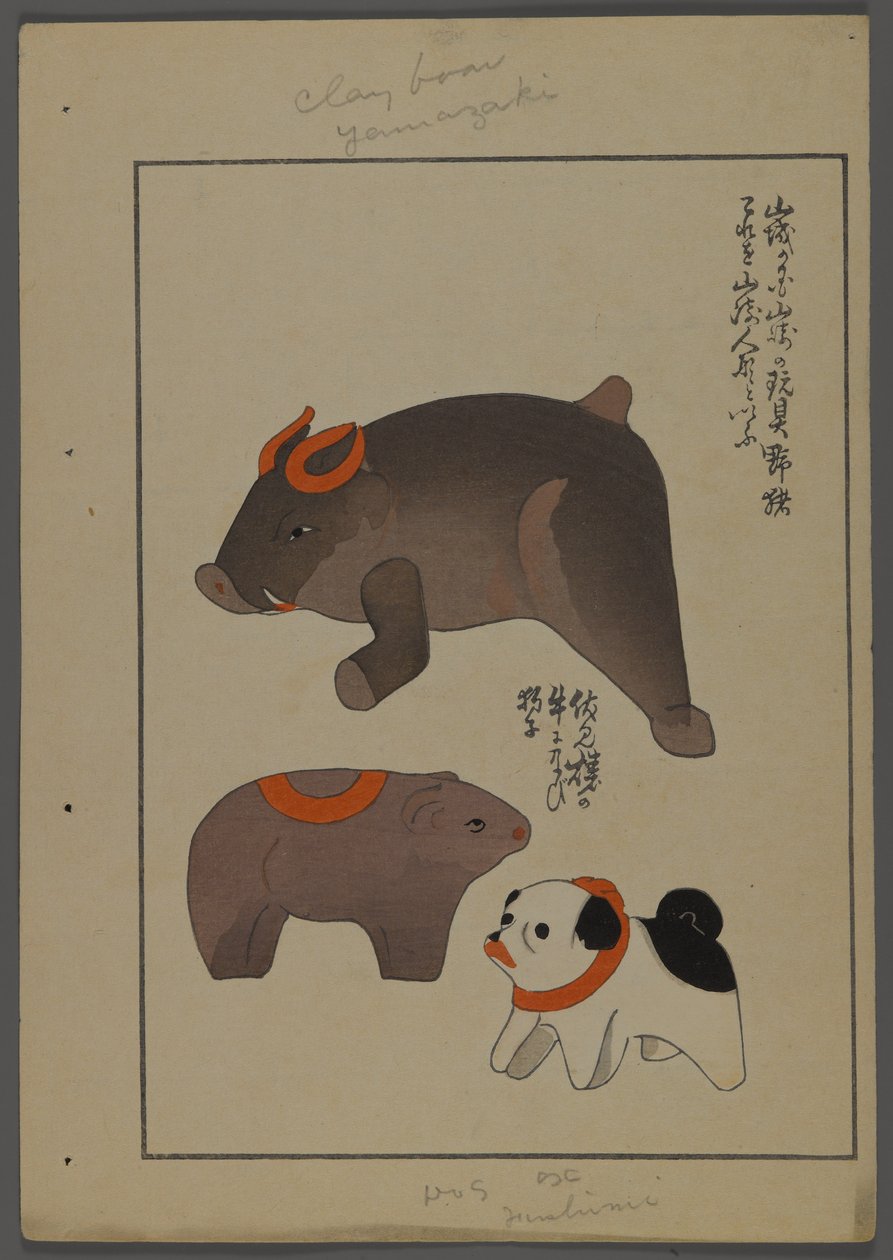 Juguetes japoneses, de Unai no tomo (Amigos de un niño) por Shimizu Seifu, 1891-1923. Perro, jabalí, oso. de Shimizu Seifu