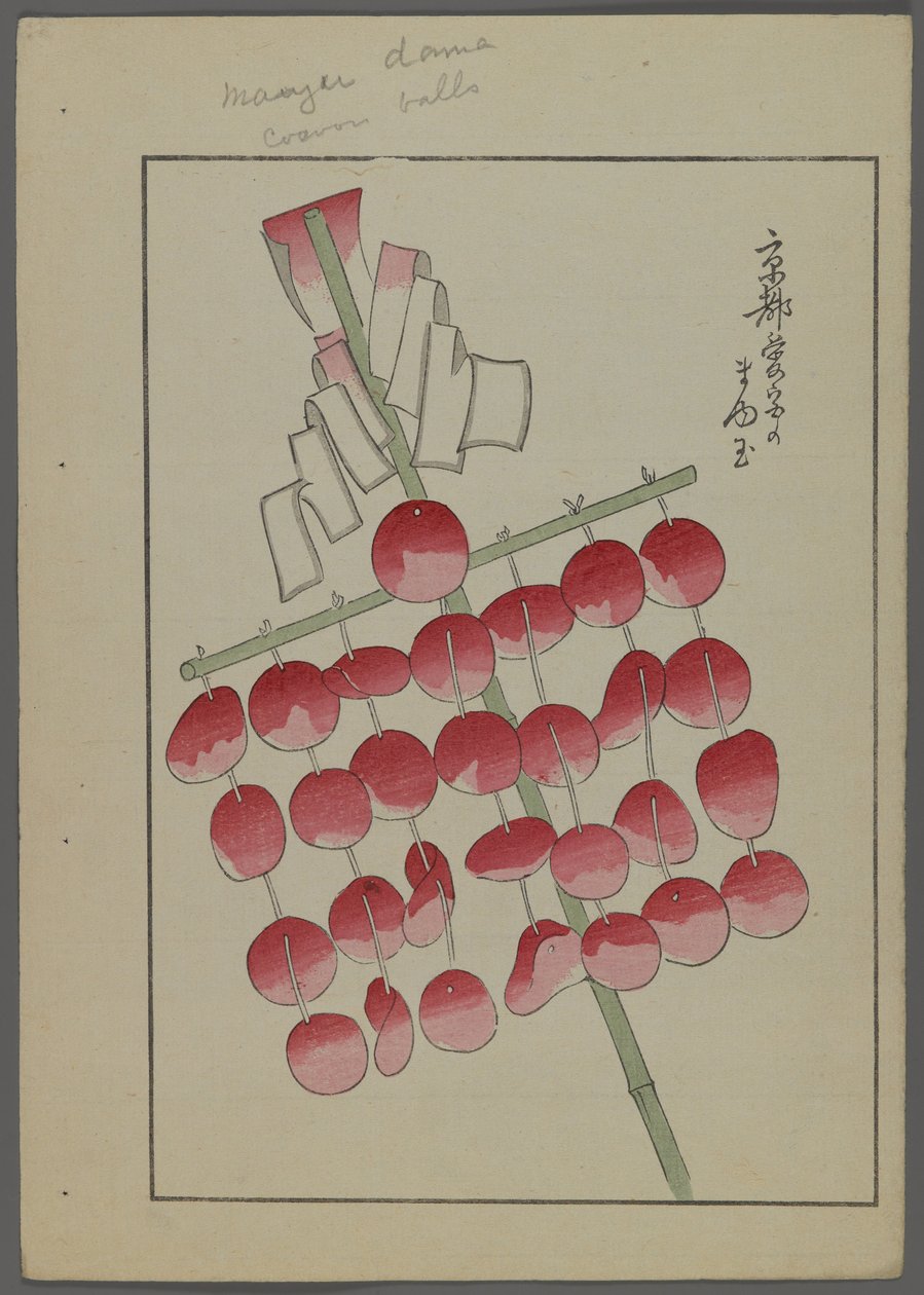 Juguetes japoneses, de Unai no tomo (Amigos de un niño) por Shimizu Seifu, 1891-1923. Campanas. de Shimizu Seifu