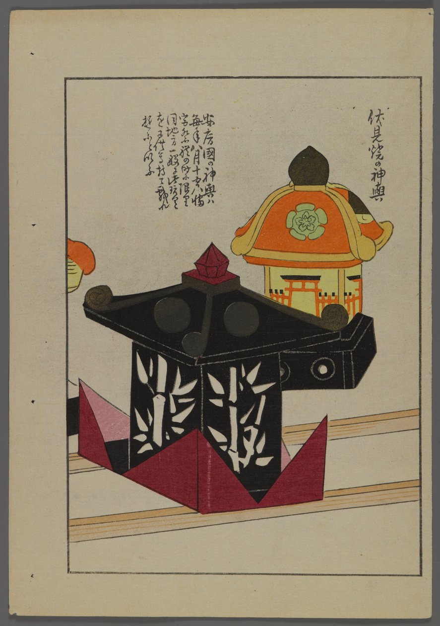 Juguetes japoneses, de Unai no tomo (Amigos de un niño) por Shimizu Seifu, 1891-1923. Pabellones. de Shimizu Seifu