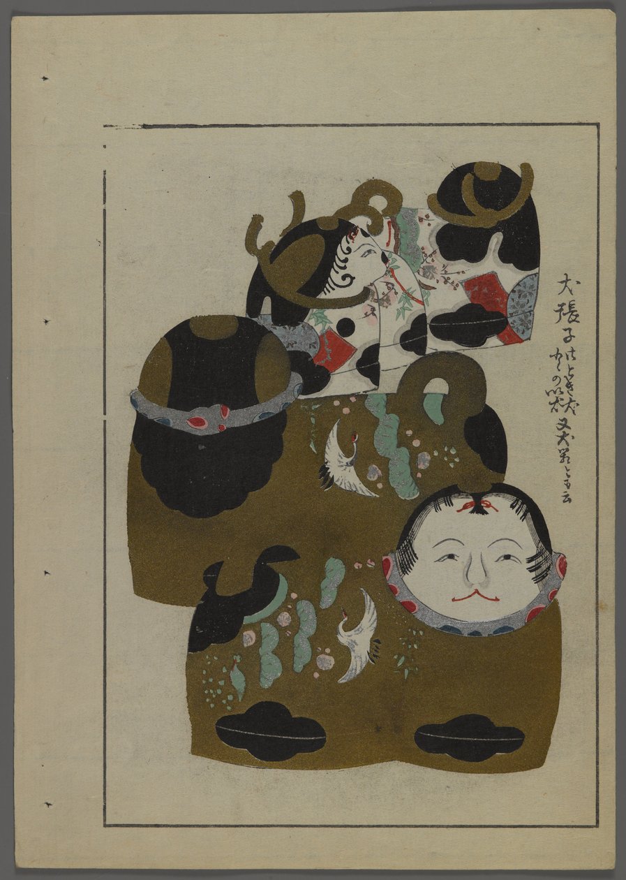Juguetes japoneses, de Unai no tomo (Amigos de un niño) por Shimizu Seifu, 1891-1923. Animales con cabeza humana. de Shimizu Seifu