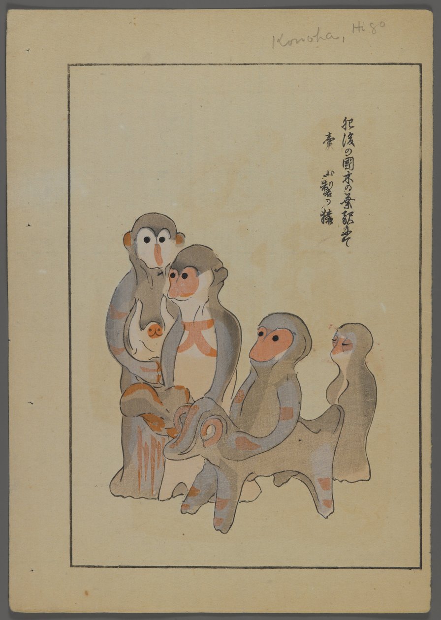 Juguetes japoneses, de Unai no tomo (Amigos de un niño) por Shimizu Seifu, 1891-1923. Monos, buey. de Shimizu Seifu