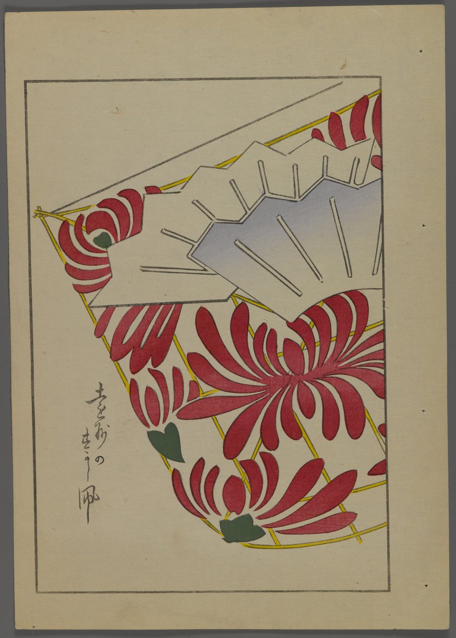 Juguetes japoneses, de Unai no tomo (Amigos de un niño) por Shimizu Seifu, 1891-1923. Cometa. de Shimizu Seifu