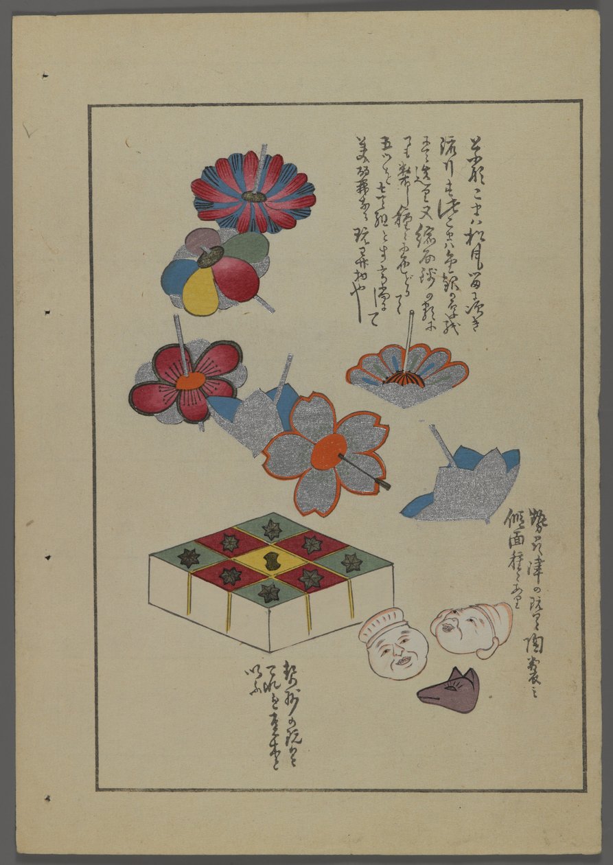 Juguetes japoneses, de Unai no tomo (Amigos de un niño) por Shimizu Seifu, 1891-1923. Flores, bloques, cabezas de animales y humanos. de Shimizu Seifu