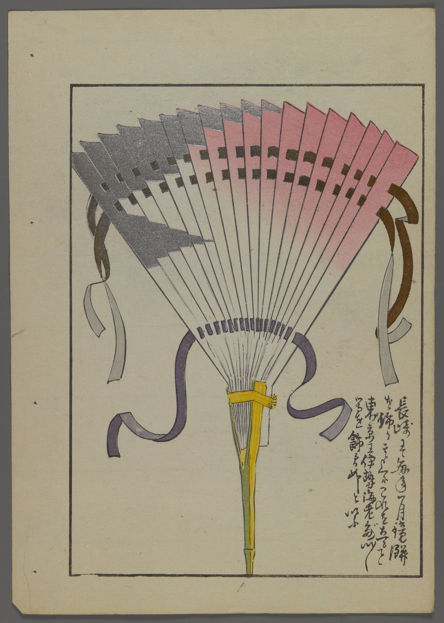 Juguetes japoneses, de Unai no tomo (Amigos de un niño) por Shimizu Seifu, 1891-1923. Abanico. de Shimizu Seifu
