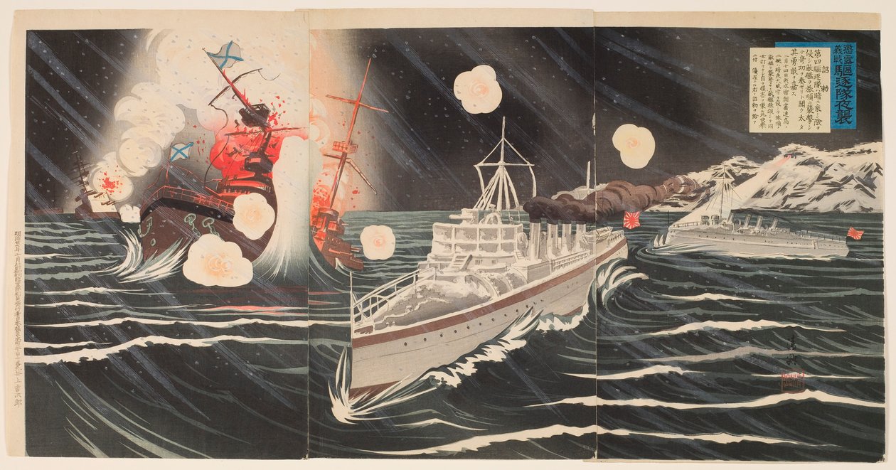 Una guerra justa para castigar a Rusia: Ataque nocturno del Escuadrón de Destructores de Shinohara Kiyooki