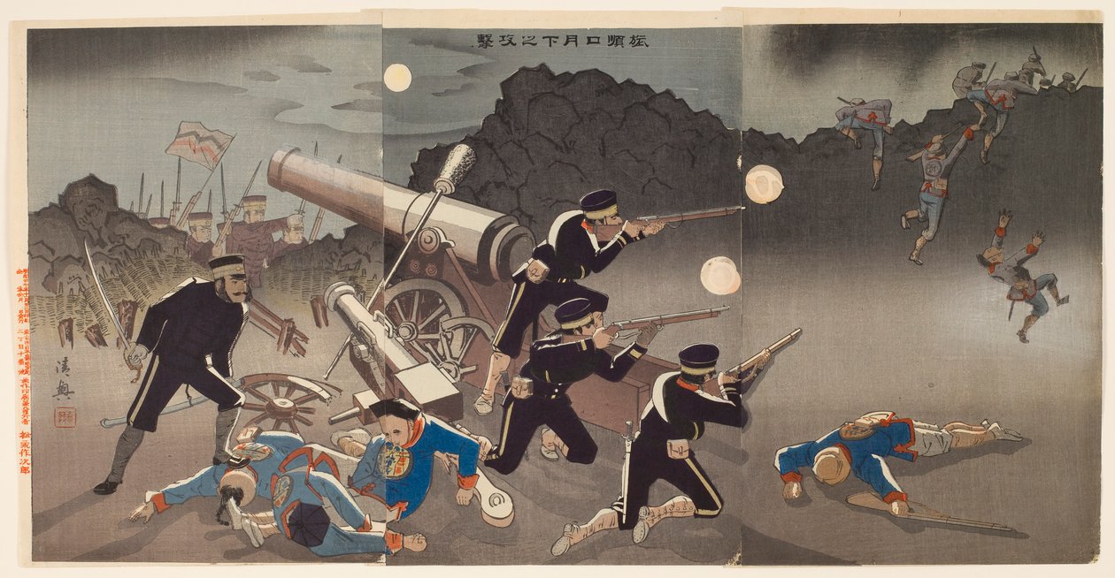 Ataque feroz a la luz de la luna en Port Arthur de Shinohara Kiyooki