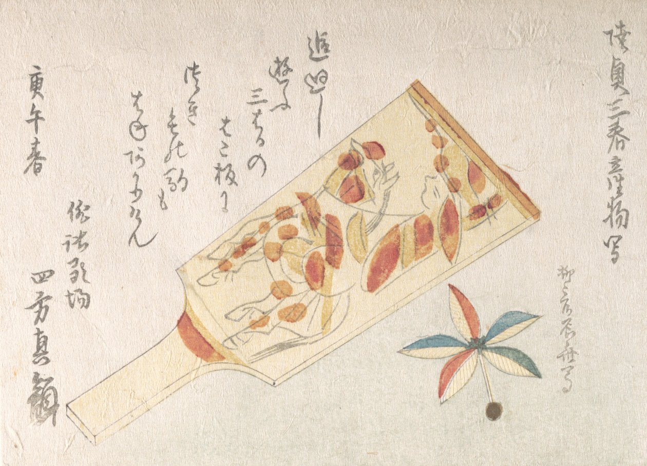 Juego de volante y gallito, 1810 de Shinsai