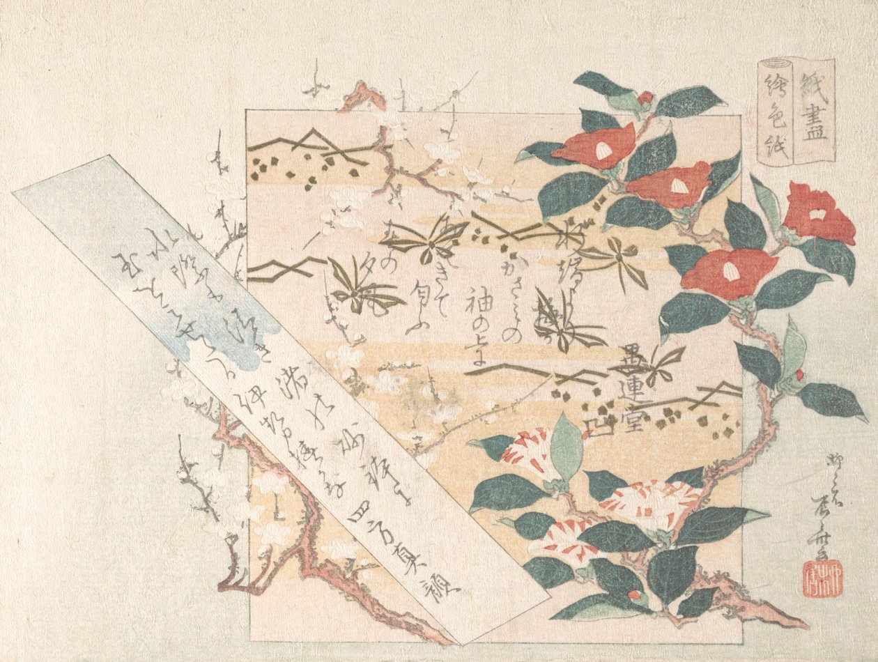 Diseños de papel de escribir con flores, siglo XIX de Shinsai