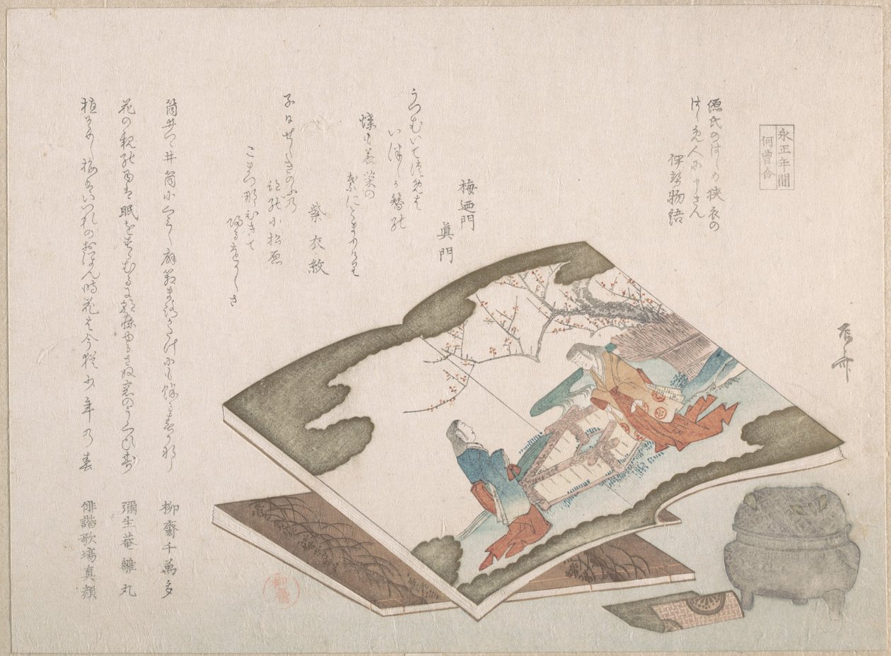 Libros ilustrados y un quemador de incienso, siglo XIX de Shinsai
