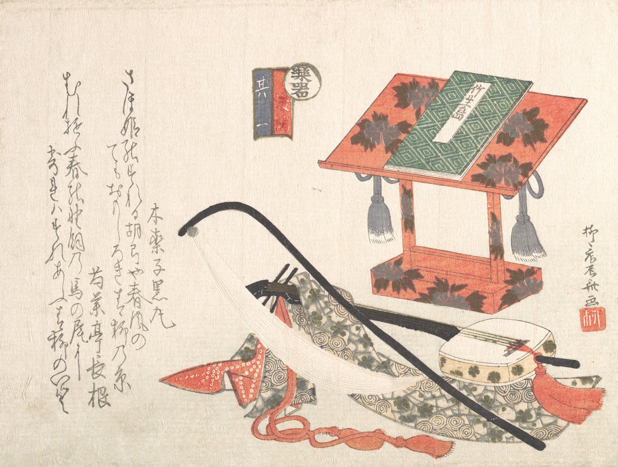 Instrumentos y soporte para música, siglo XIX de Shinsai