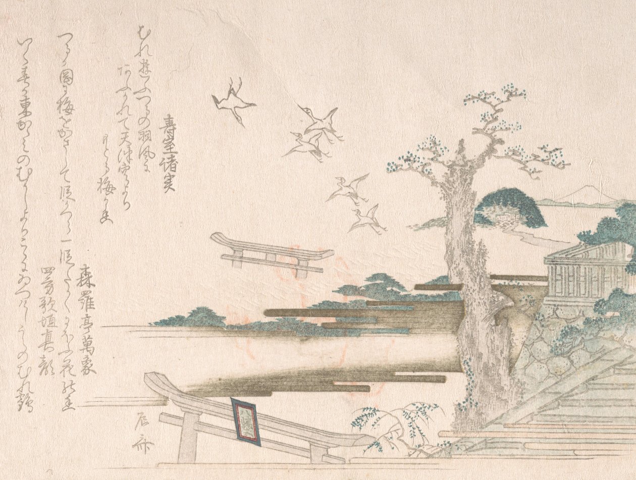 Colección de lluvia de primavera Harusame shu, vol. 2: Grullas en el santuario Tsurugaoka Hachimango... de Shinsai