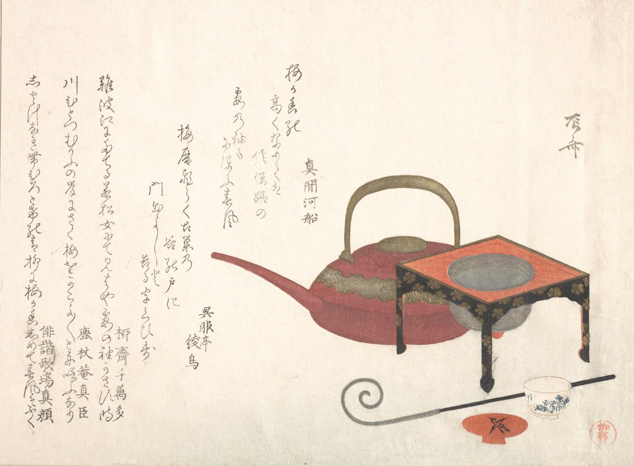 Juego de vino de Shinsai