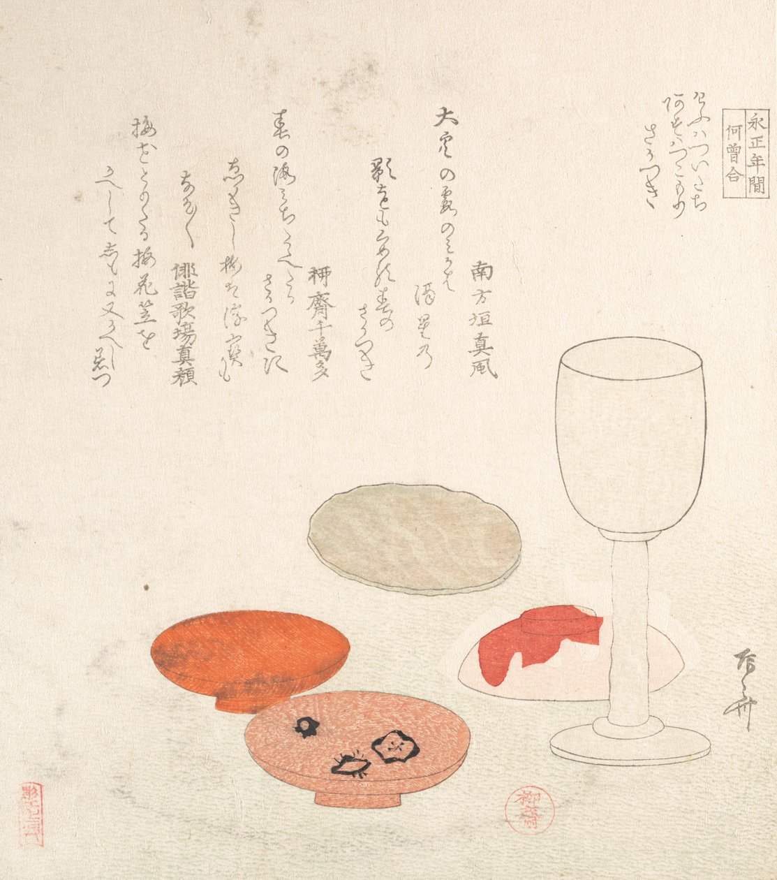 Copas de Vino de Shinsai