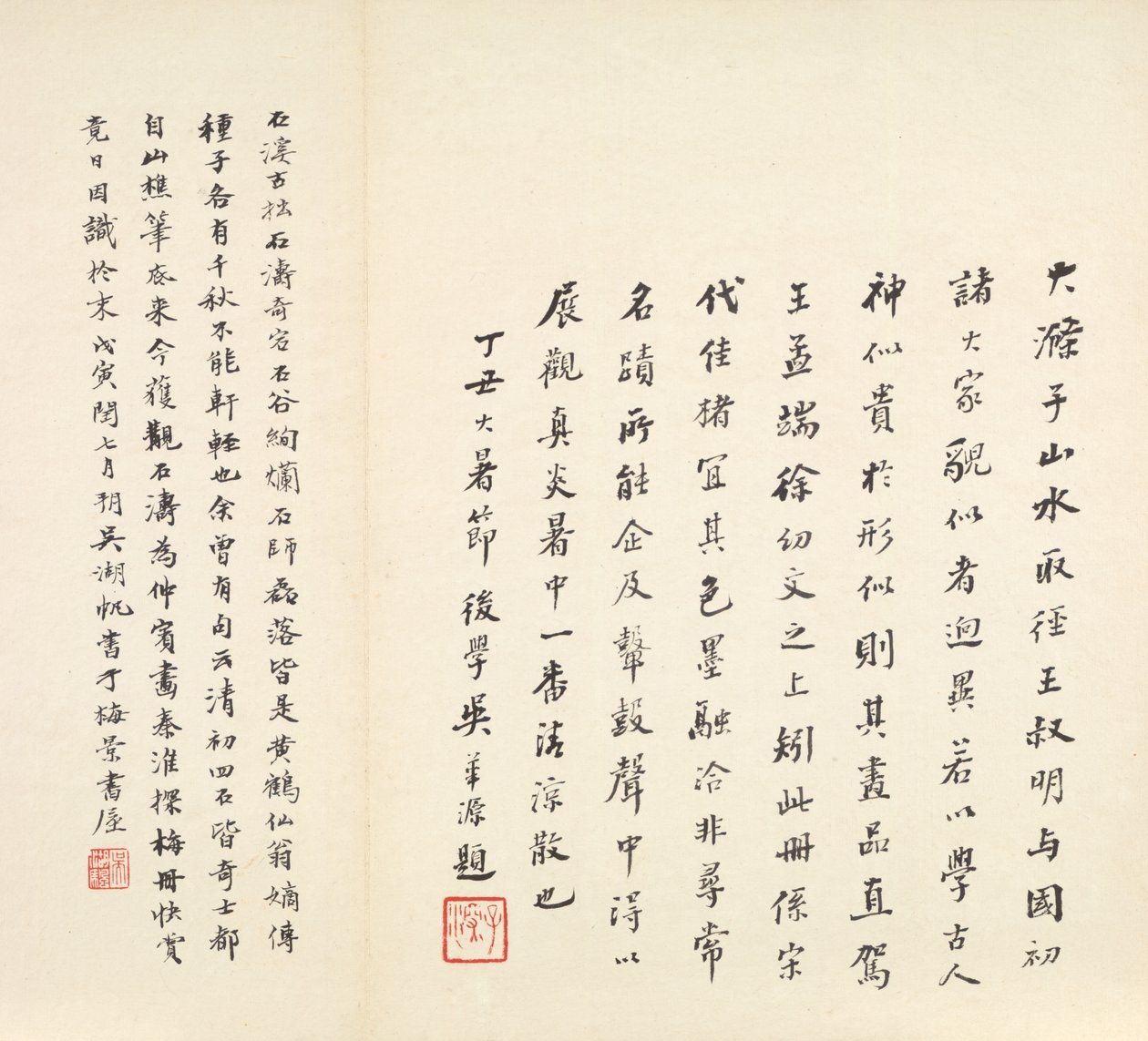Recuerdos del río Qinhuai de Shitao