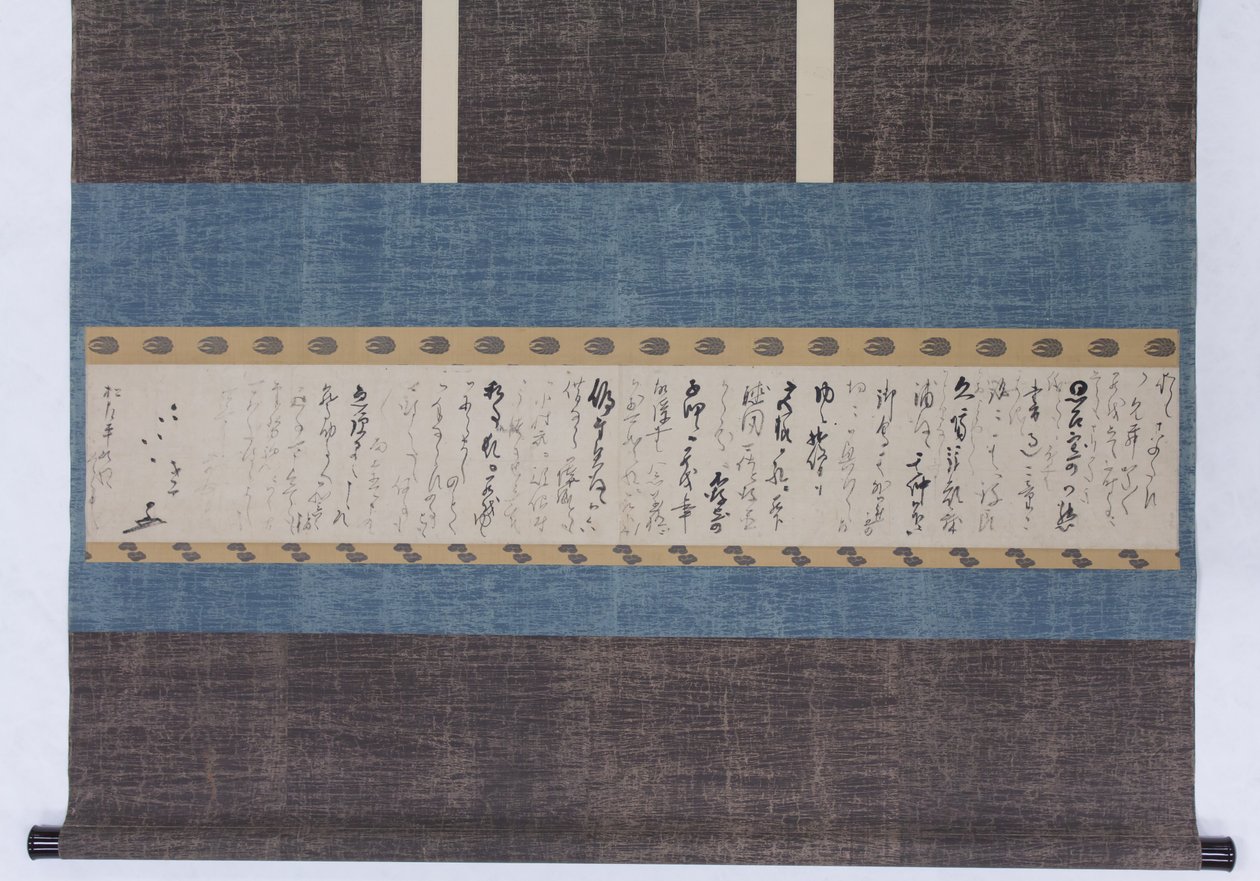 Carta Shokan, principios del siglo XVII de Shokado Shojo
