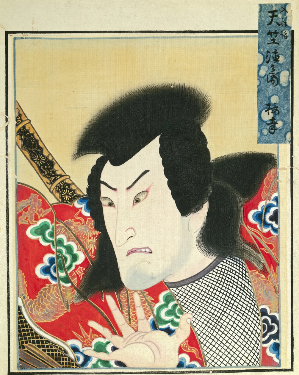Hoja del álbum de retratos de actores, c. 1790-1810 de Shorakusai