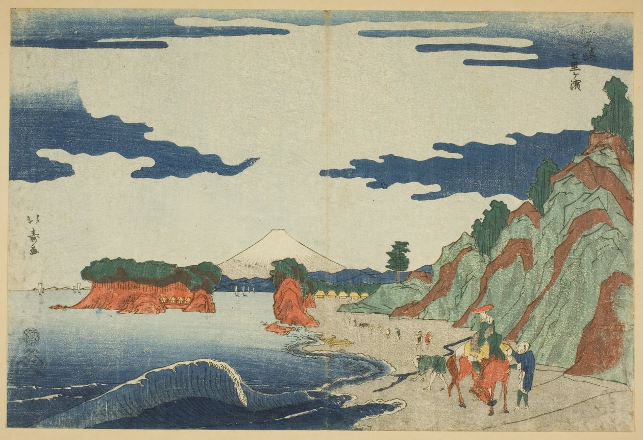 Playa Shichiri en Enoshima (Enoshima Shichirigahama) de Shotei Hokuju