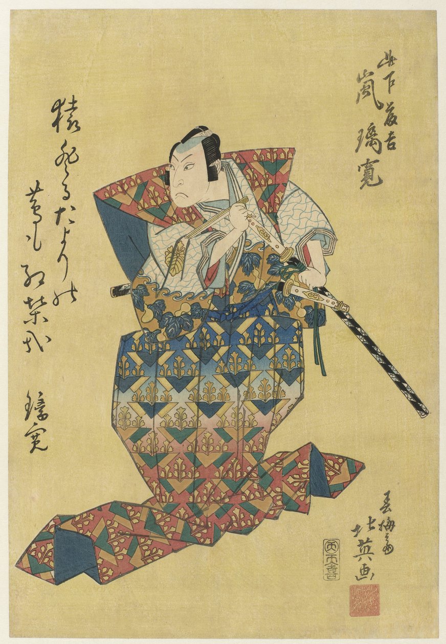 Arashi Rikan II als Konoshita Tôkichi de Shunbaisai Hokuei