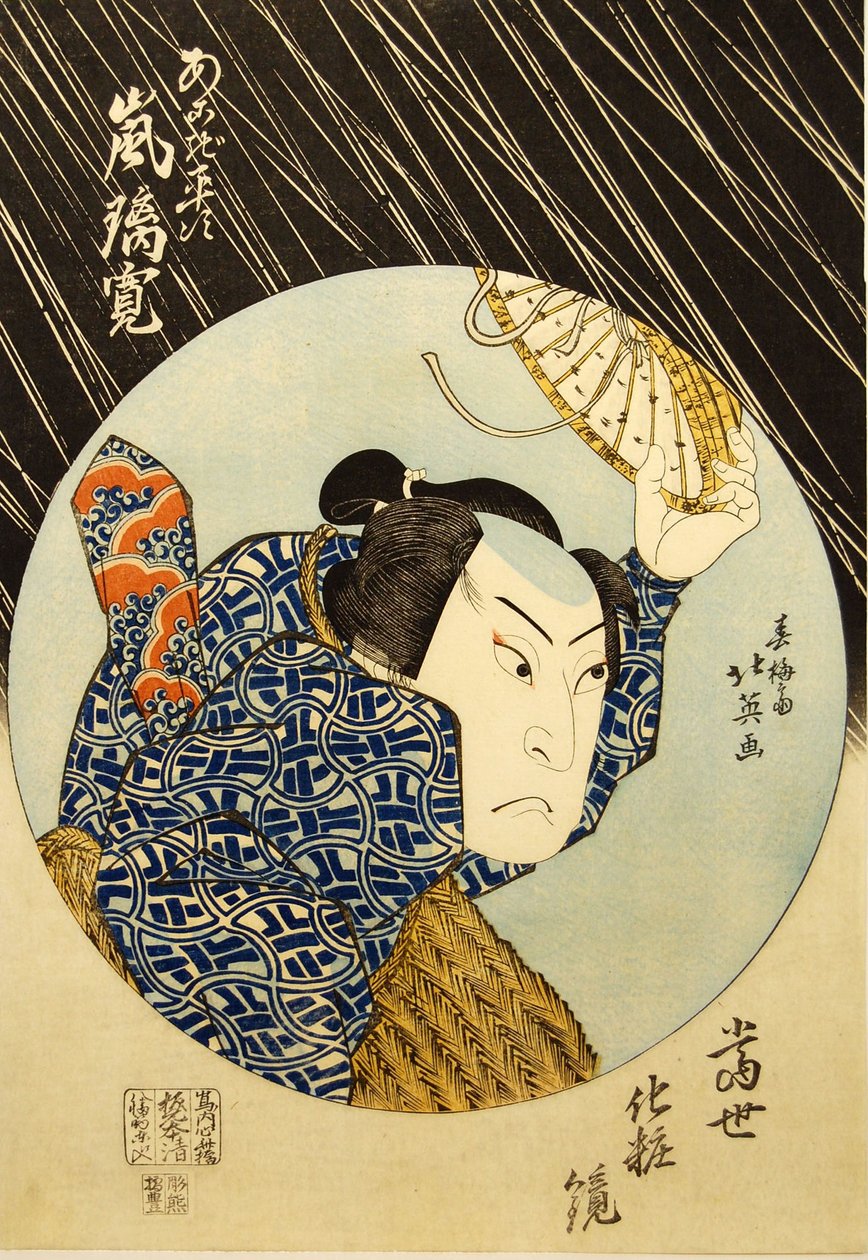 Actor de Kabuki Arashi Rikan II como Akogi Heiji, de la serie de grabados Tosei keshokagami, 1835 de Shunbaisai Hokuei