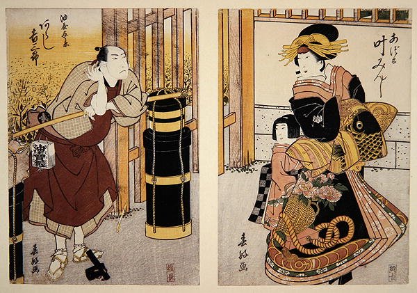 Actores Arashi Kichisaburo II y Kano Minshi en una Escena de una Obra de Kabuki, c.1813-15 de Shunkosai Hokushu