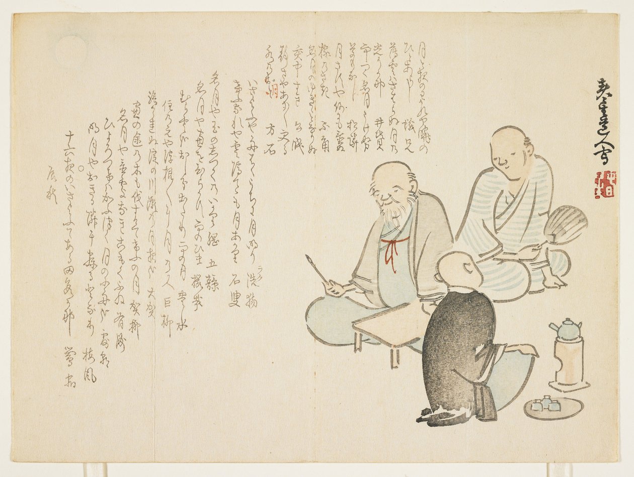Reunión de poetas de Shunsei