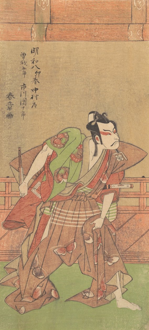 Ichikawa Danjuro V con espada y abanico de Shunsho