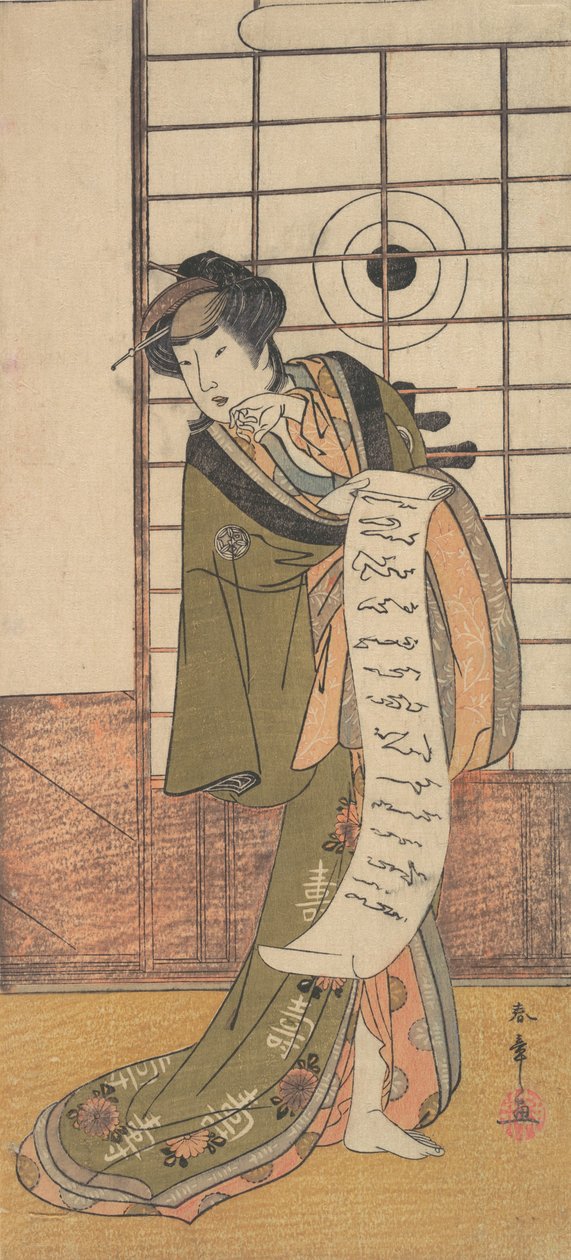 El segundo Yamashito Kinsaku como una cortesana de pie en una habitación, ca. 1779 de Shunsho