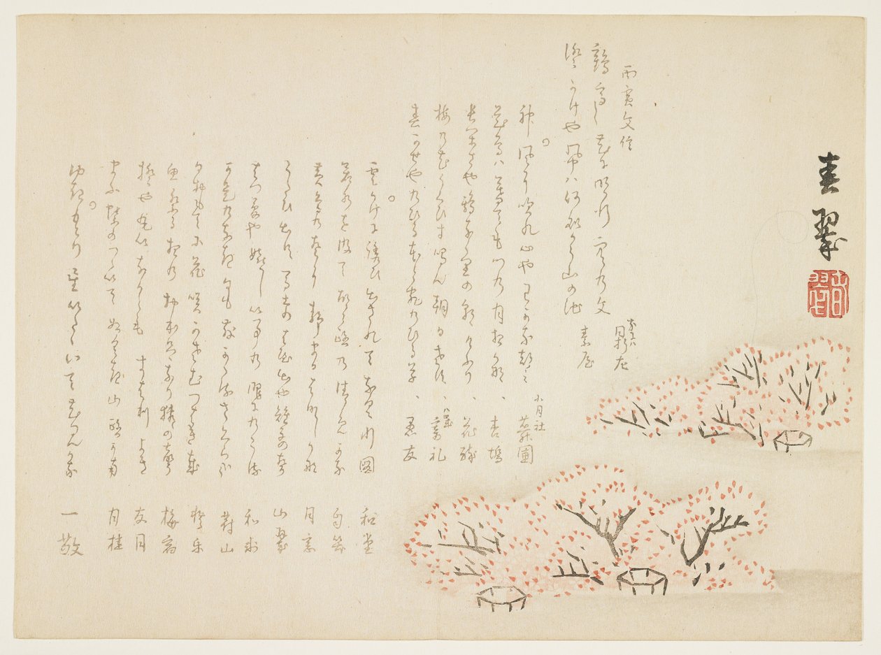 Flores de cerezo, 1866 de Shunsui