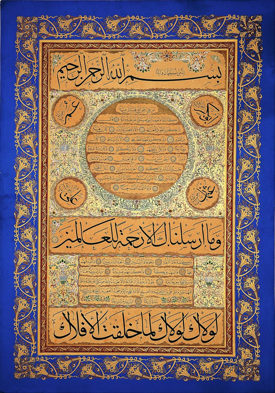Hilye-i Şerif (retrato escrito del Profeta) de Signed Hasan Rıza