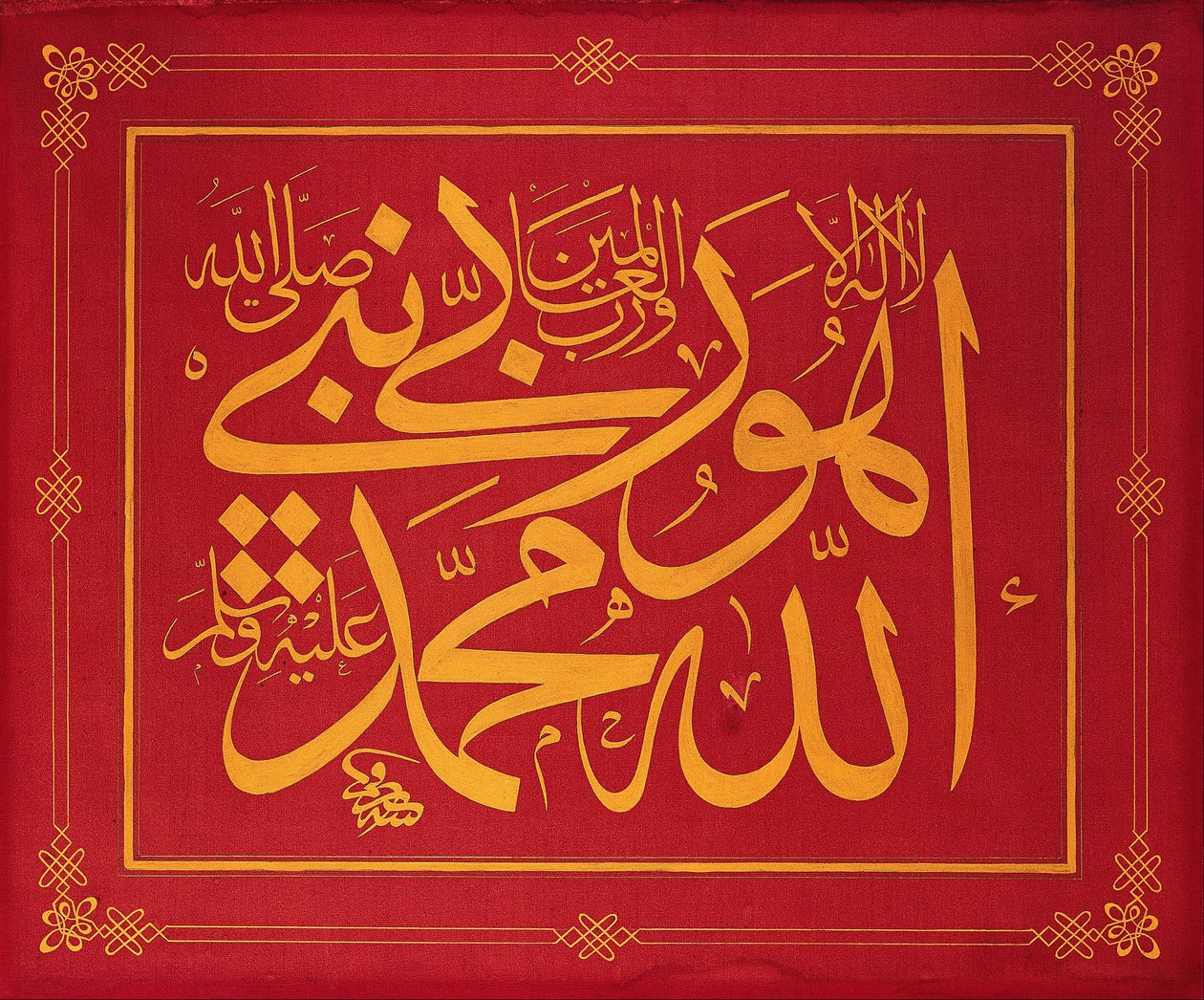 Levha (inscripción caligráfica) de Signed Mustafa Rakım