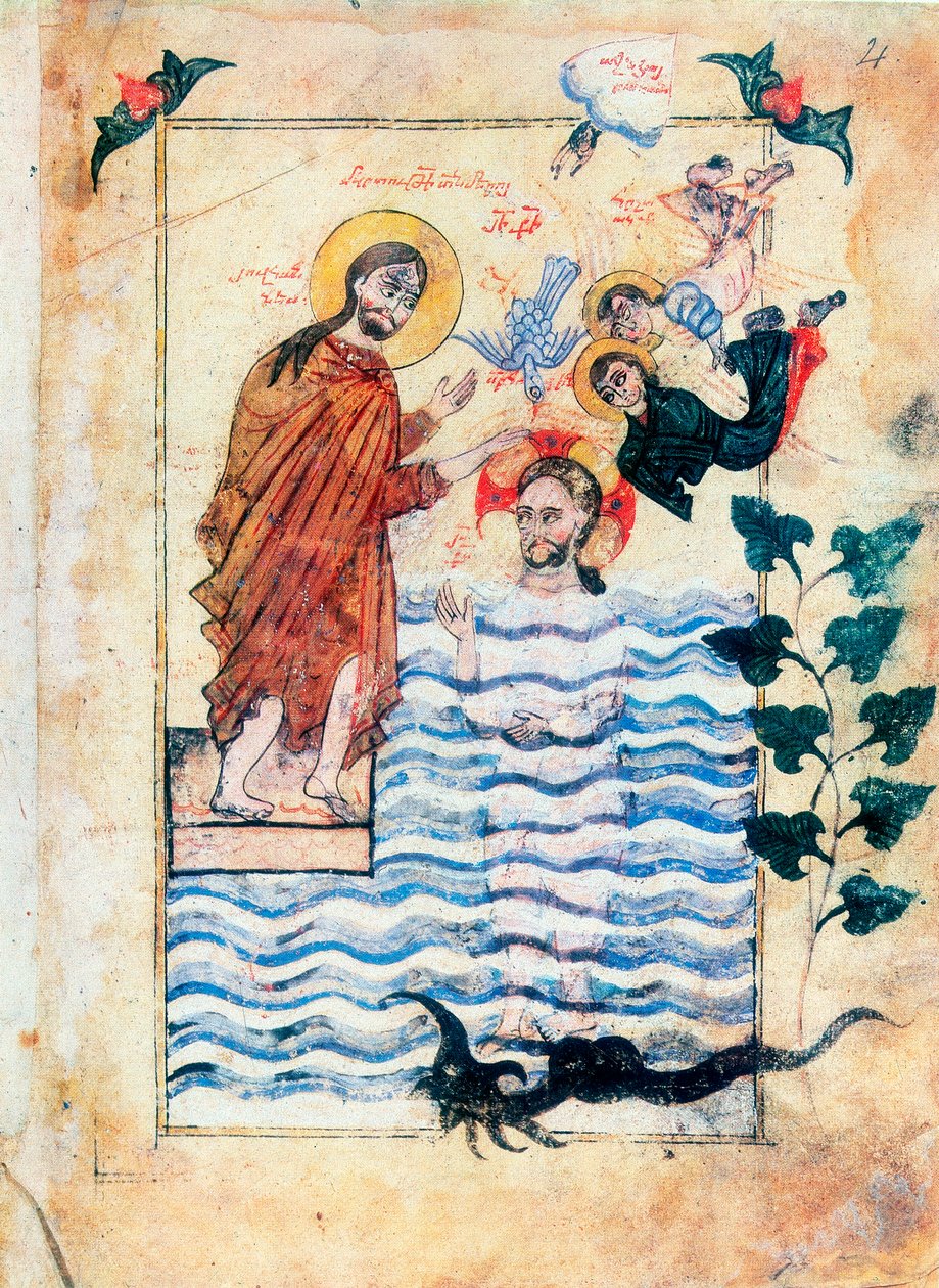 Bautismo de Jesús por San Juan Bautista, 1305 de Simeon Artchichetski