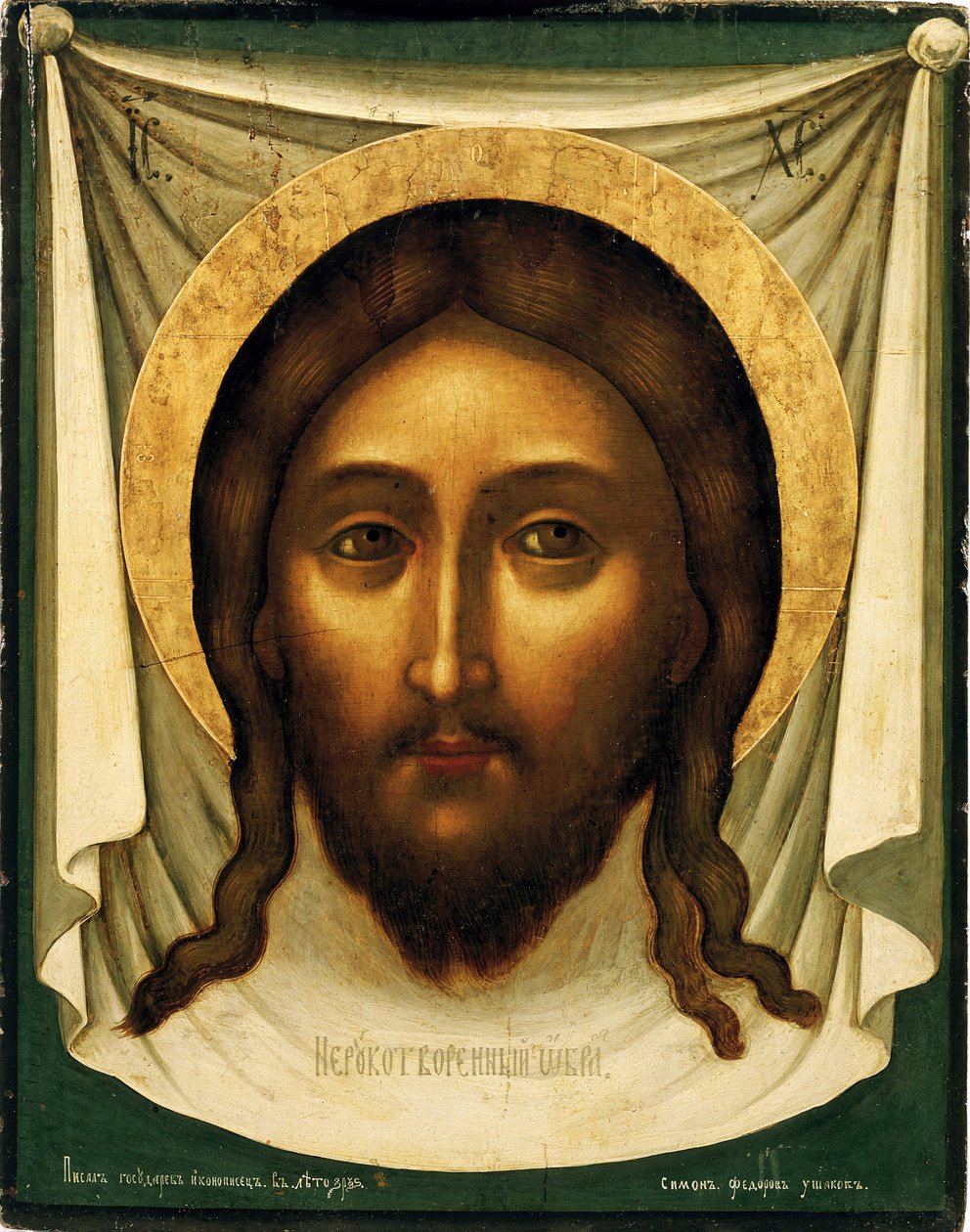 El Santo Mandylion (El Velo de la Verónica o la Santa Faz) (Santo Mandylion (El Vernicle). Pintura de Simon (Pimen) Fyodorovich Ushakov (1626-1686), témpera sobre madera de Simon Ushakov