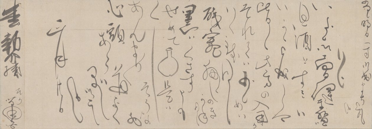 Carta manuscrita de Soga Shohaku