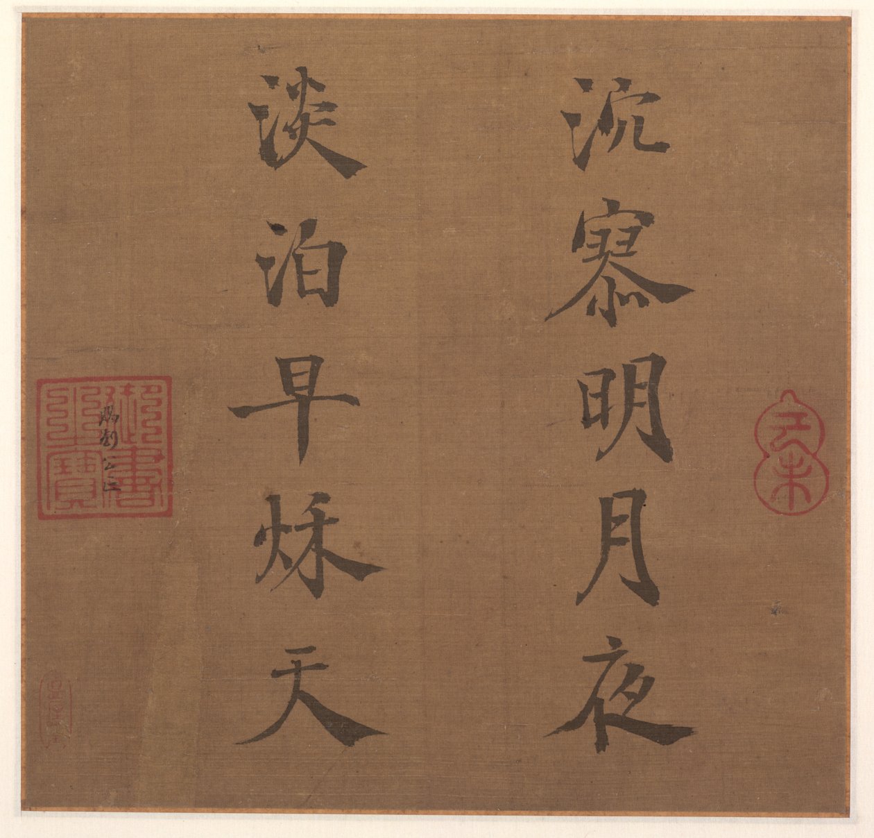 Poem de Song Lizong