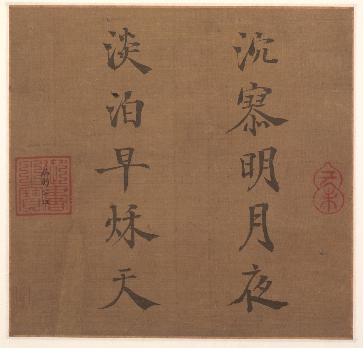 Poema, 1259 de Song Lizong