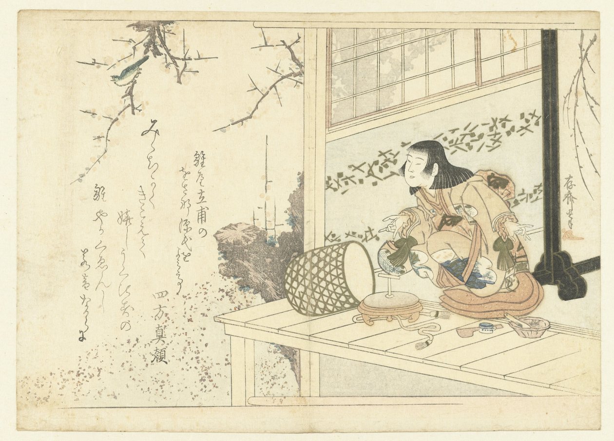 Preparar la comida de un ruiseñor de Sonsai Kôichi