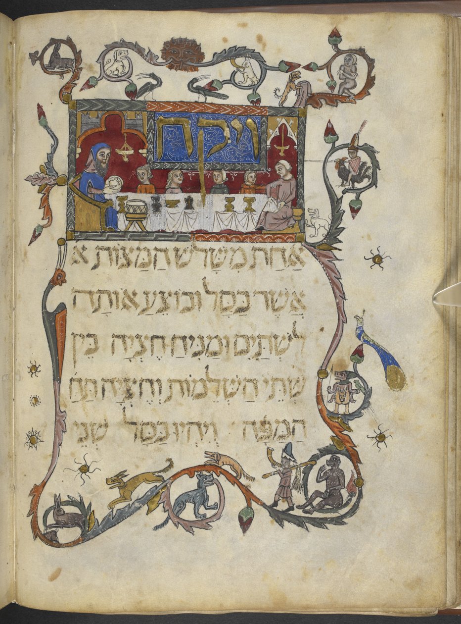 Añadir MS 14761 f.20v La Cena de Pascua, Norte de España, de la 