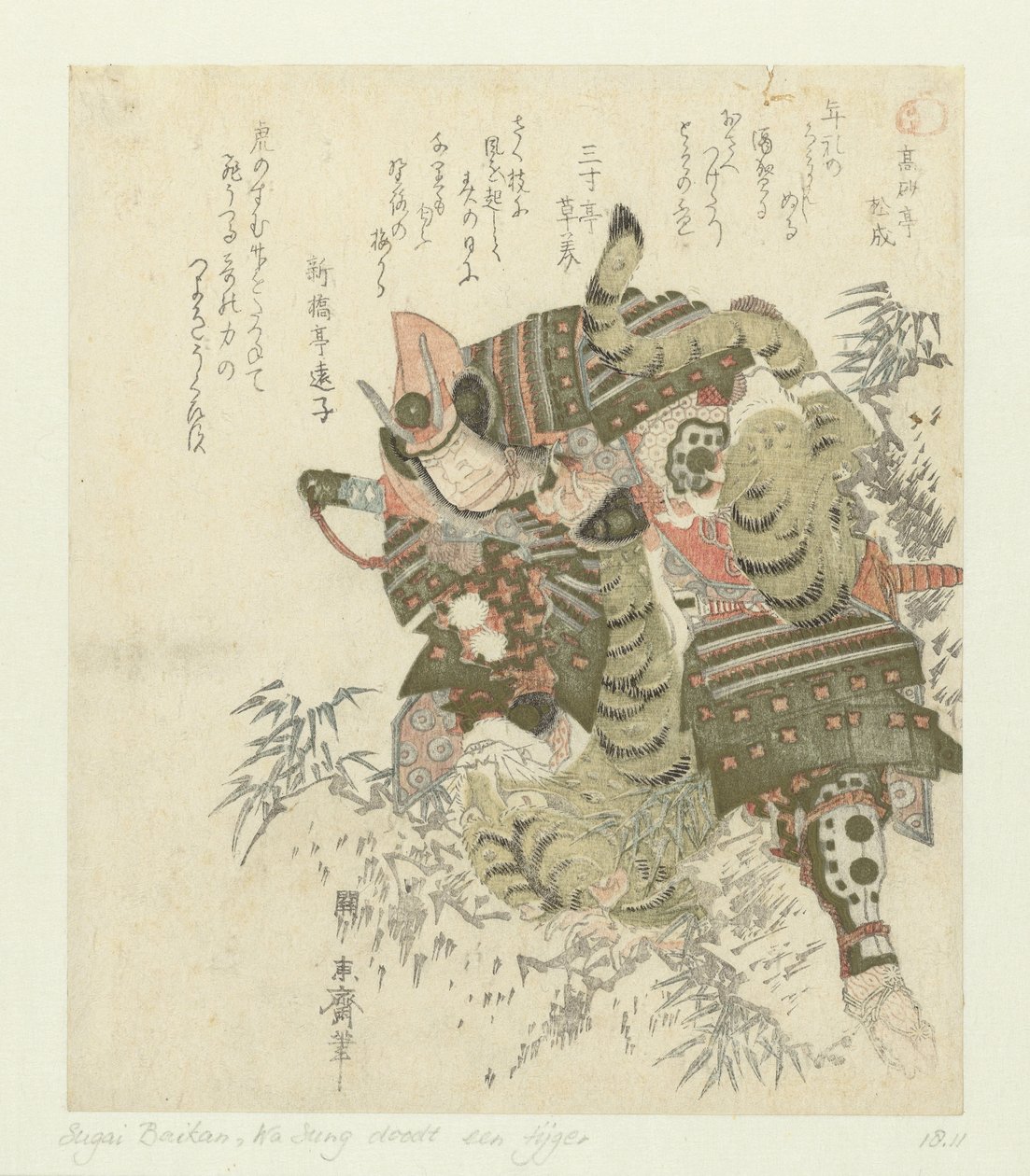 Katô Kiyomasa mata a un tigre de Sugai Baikan