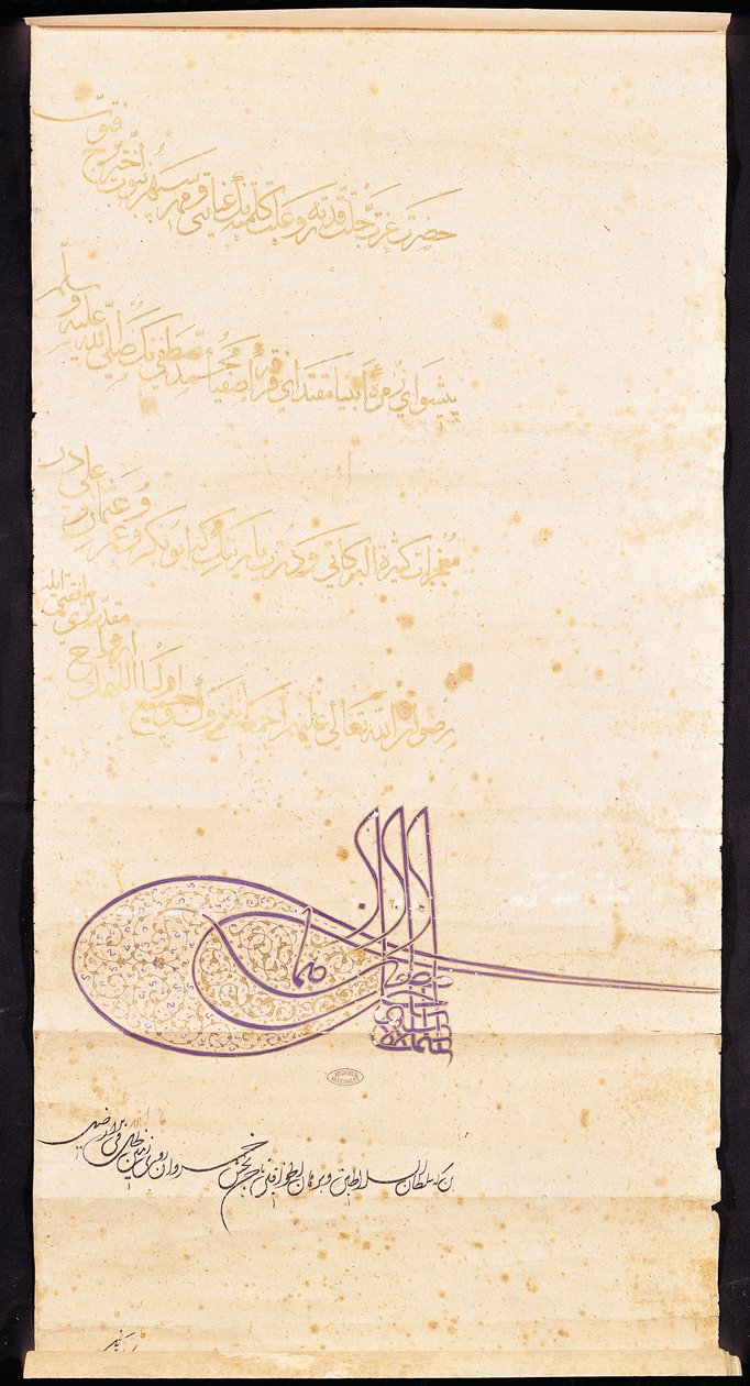 Carta a Francisco I (1494-1547) sobre una mezquita en Jerusalén, septiembre de 1528 de Suleyman I the Magnificent