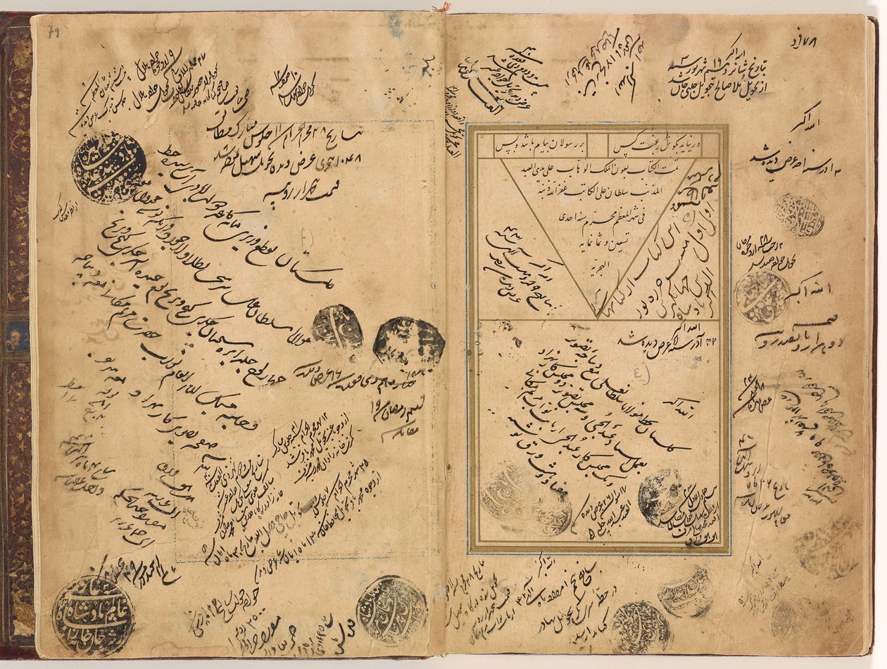 Colofón del manuscrito de "Gulistan" de Sa