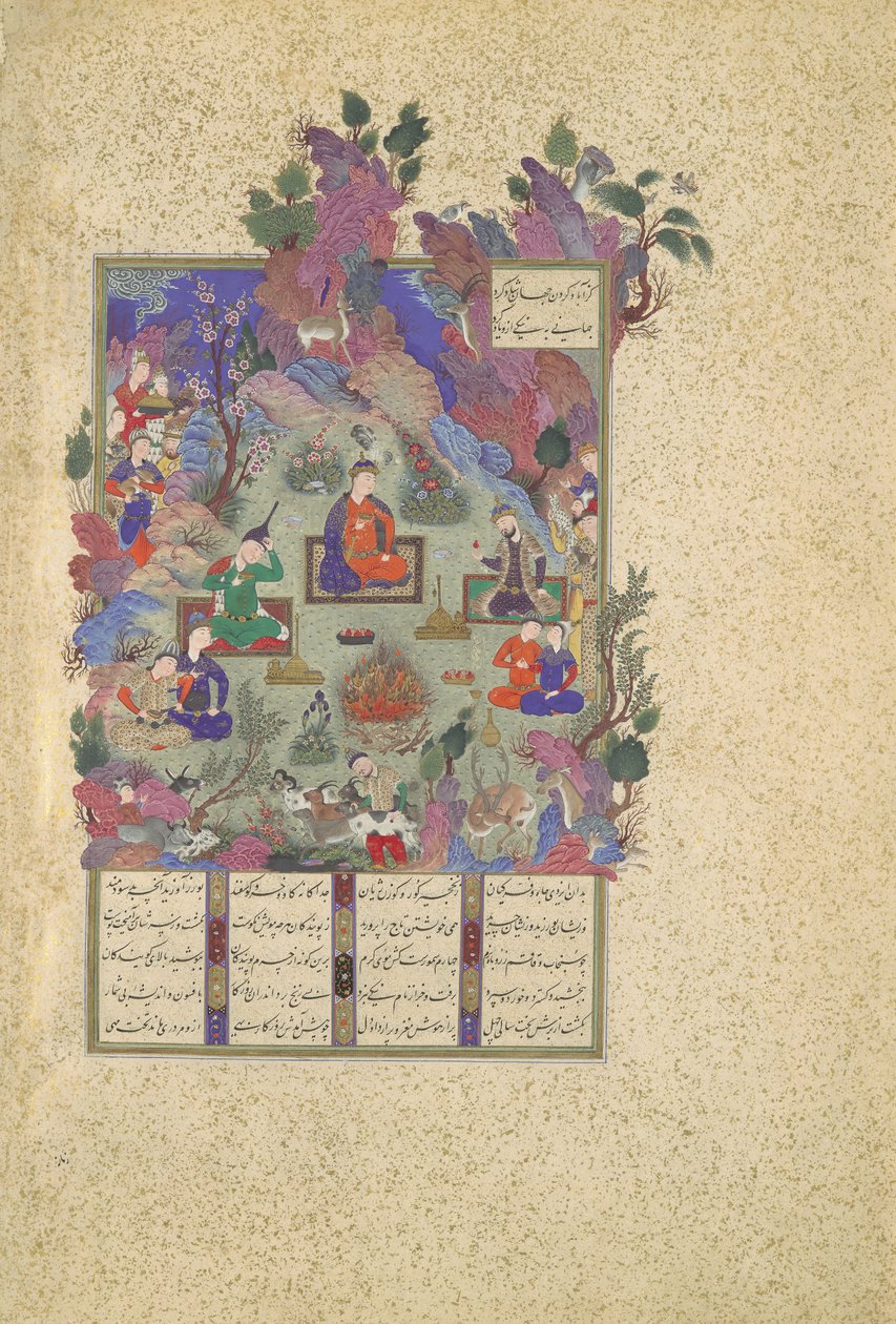 La fiesta de Sada, Folio 22v del Shahnama Libro de los Reyes de Shah Tahmasp de Sultan Muhammad